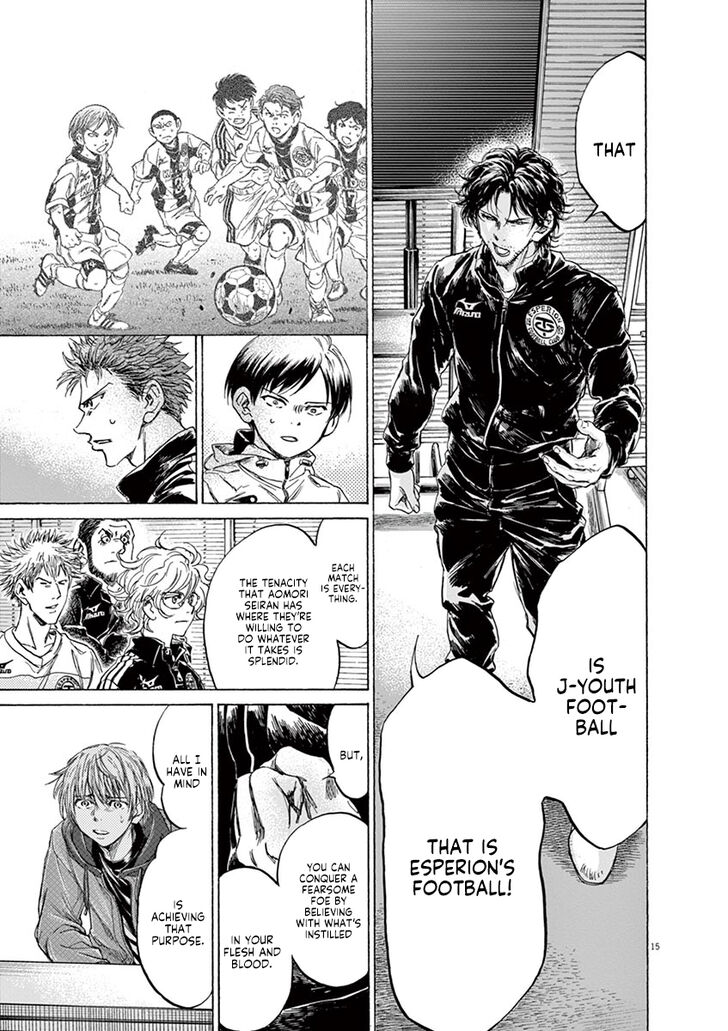 Ao Ashi, Chapter 230 image 15